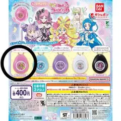 ハートキャッチプリキュア カプセルトイ