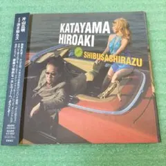 Hideo Shiraki Meets Yuzo Kayama LP - メルカリ
