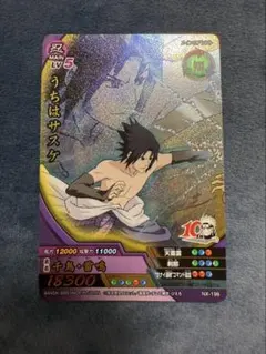 2026年最新】サスケ スリーブの人気アイテム - メルカリ