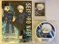 ブルーロック 東京スカイツリーコラボ 凪誠士郎セット