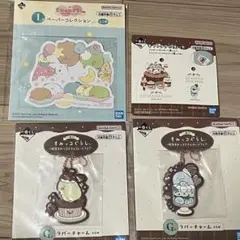 すみっコぐらし 一番くじ　ラバーマスコット ペーパーコレクションセット