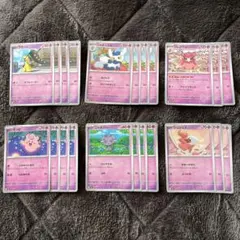 【ムニキスゼロ】超タイプ　パーツ