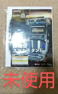 ビートマニア ペーパークラフト 筐体型スマホスタンド 新品 未使用のサムネイル