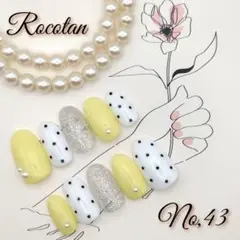 【No,43】«OPEN9周年SALE»ネイルチップ サイズ/チップ変更可