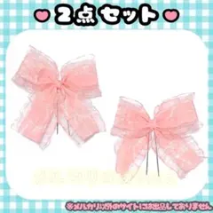 みけねこ様 リクエスト 2点 まとめ商品