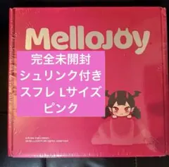 2026年最新】メロジョイスクイーズの人気アイテム - メルカリ