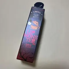 KATE リップモンスター 103 秘めた炎 限定色