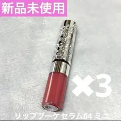 2026年最新】ジルスチュアート クリスタルブルームリップブーケセラム