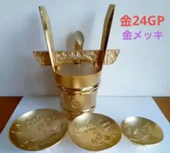金色の寿樽器と盃三枚松竹梅セット金メッキ24GPのサムネイル