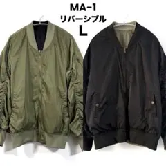 MA-1 リバーシブル ボンバージャケット ブラック オリーブ Lサイズ相当