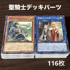遊戯王 シールダス no17 暗黒騎士ガイア - メルカリ