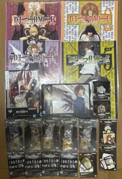 灰*4様 デスノート　1番くじセット　20点