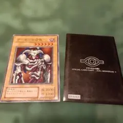 遊戯王 デーモンの召喚 EX-04