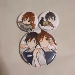 ホリミヤ 缶バッジ 3点セット