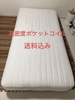 2026年最新】無印 脚付マットレスの人気アイテム - メルカリ