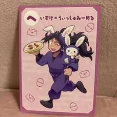 2026年最新】久々知兵助 サンリオの人気アイテム - メルカリ