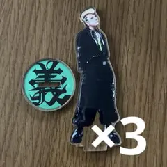 甘い暴力 アクスタ アクリルスタンド 缶バッジ セット 新品未開封