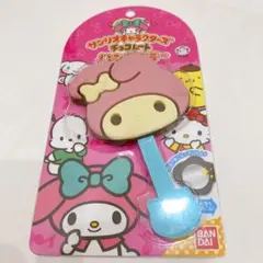 サンリオキャラクターズ チョコレートハンドミラー マイメロディ