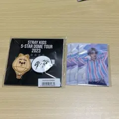 straykids 5STAR DOME TOUR オンラインくじ ハン