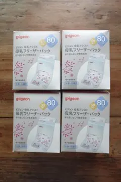 母乳フリーザーパック/ 80ml / 新品・余り4箱 / 母乳パック