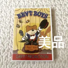 美品】BEAT BOYS DVD GREAT PROMOTION 希少 - メルカリ
