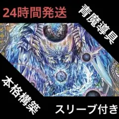 2025年最新】卍 新世壊 卍の人気アイテム - メルカリ