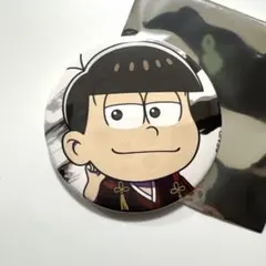 おそ松さん×オシアド2025 デフォルメ缶バッジ （チョロ松） - メルカリ