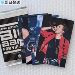 2025年最新】bigbang vip特典の人気アイテム - メルカリ