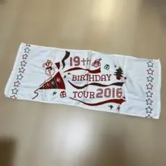 井上苑子　ライブタオル