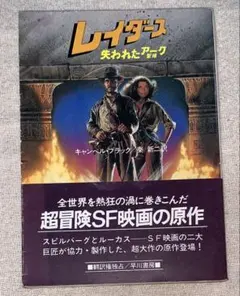 Item thumbnail for item 4bff7a74-f057-4962-b923-f7e2d4ec184d