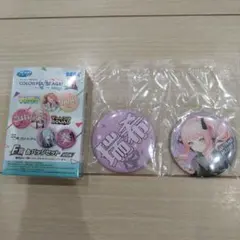 セガラッキーくじ プロセカ 缶バッチセット 暁山瑞希