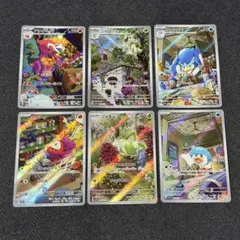 ポケモンカード 初代御三家 ar sar 9枚セット - メルカリ
