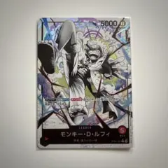 ワンピースカード　モンキー・D・ルフィ L リーダーパラレルST21-001