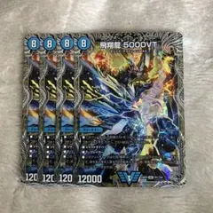 2026年最新】5000vt 銀の人気アイテム - メルカリ