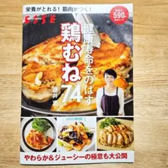 ももちゃん様 リクエスト 2点 まとめ商品