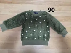 ムージョンジョン　ボア　トレーナー　90