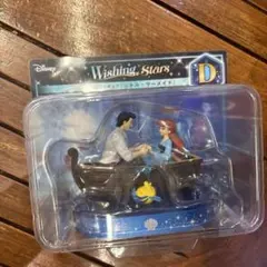 Disney Wishing Stars リトル・マーメイドD賞
