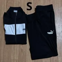 PUMA ジャージ上下セット S ブラック/ホワイト
