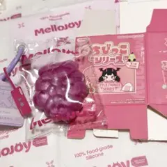 Mellojoy スクイーズ ちびっこシリーズ ミニぶどうグミ