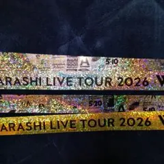 嵐 We are ARASHI 金・銀テープ セット