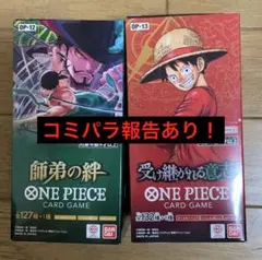 師弟の絆　50BOX 新品未開封 ONE PIECE - 師弟の絆 50BOX 新品未開封の通販 by もちゃん's