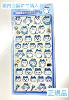 ハチワレ　ボンボンドロップシール　国内購入　正規品　ちいかわ