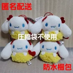 サンリオキャラクターズ 海老天マスコット シナモロール 4点のサムネイル