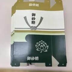 마루아이 불교 슈가박스 20호 (2kg용), 50개 세트, 조립, 상업용