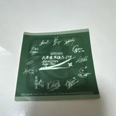 Item thumbnail for item 74202c78-16af-4186-ba19-cbd764038337