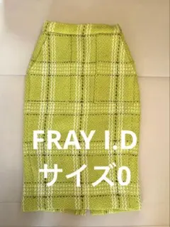 FRAY I.D ツイードタイトスカート
