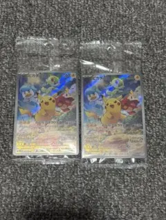 2枚セット　ピカチュウ　プロモ　みんなでぼうけん　未開封