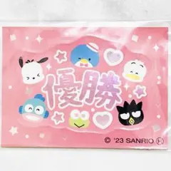 Sanrio