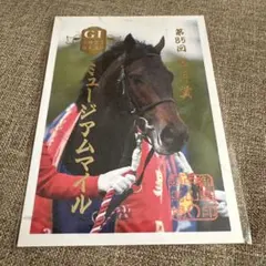 2025年最新】御駿印の人気アイテム - メルカリ