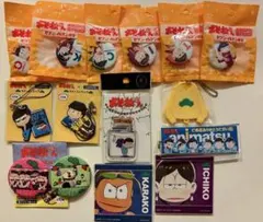 【希少・限定】おそ松さんグッズセット　缶バッジ　ストラップ　メモ帳　キーホルダー